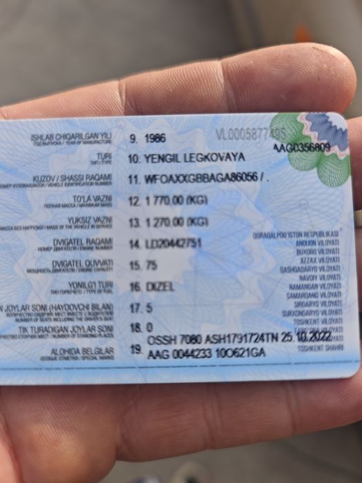 Прродаётся Ford sierra