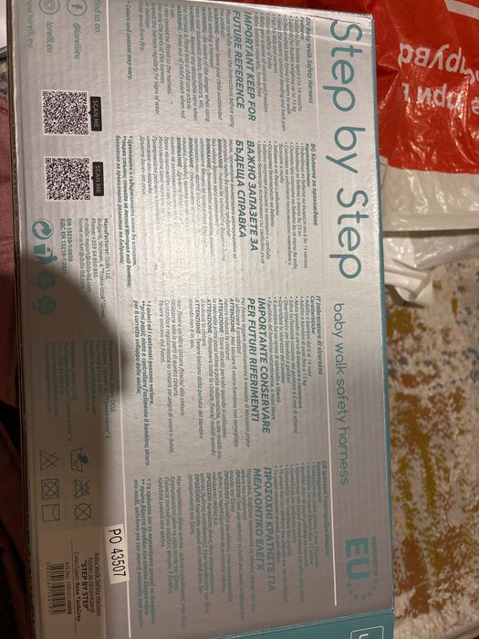 Колан за прохождане