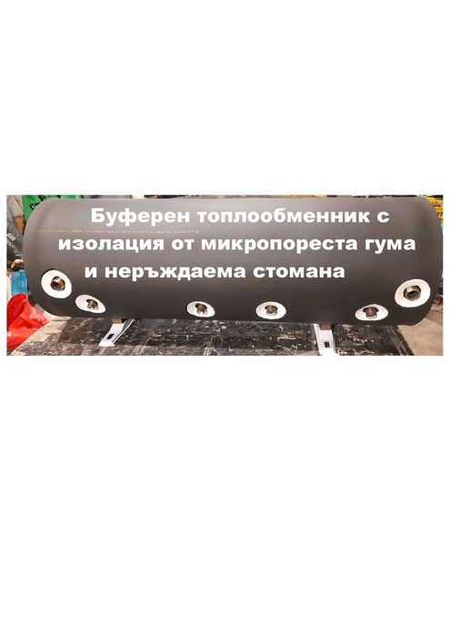 Термопомпа въздух-вода с Буферен Енергиен Модул - икономично отоплени