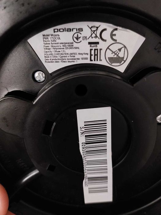 подставка для электрочайника