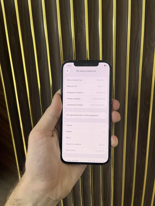 Iphone 12 128 Айфон 12 128