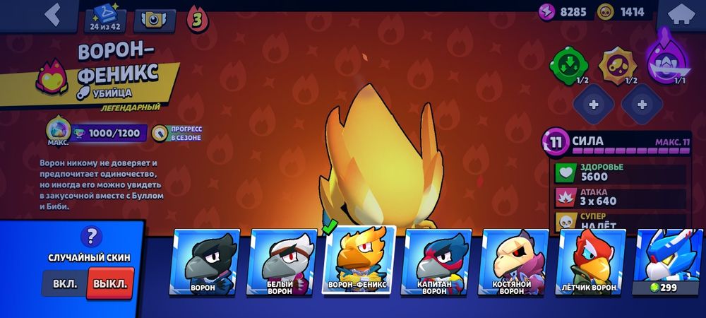 Продам аккаунт бравл старс