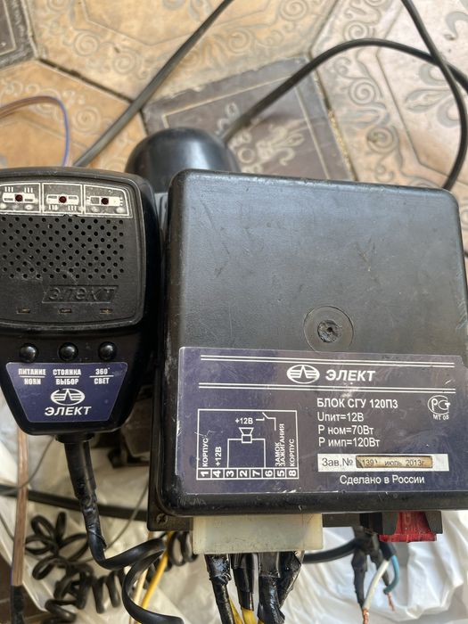 Elekt 200watt orginal