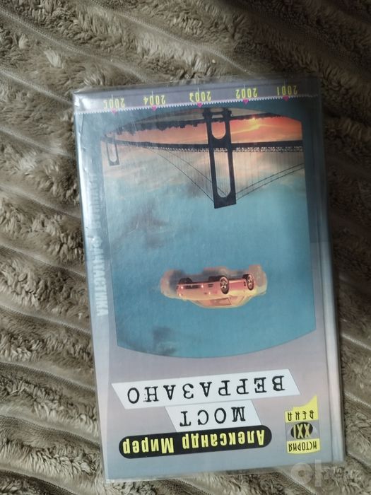 Продаются книги в хорошем состоянии