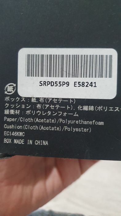 Продам наручные часы фирмы seiko5 model srpd55 абсолютно новые