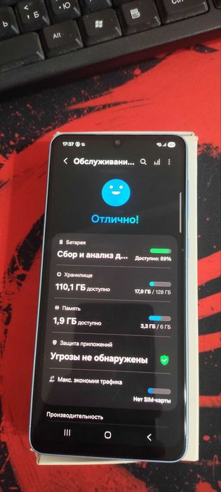 Samsung Galaxy a33 6\128