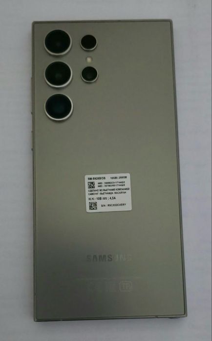 Samsung Galaxy S24 Ultra 256 Gb