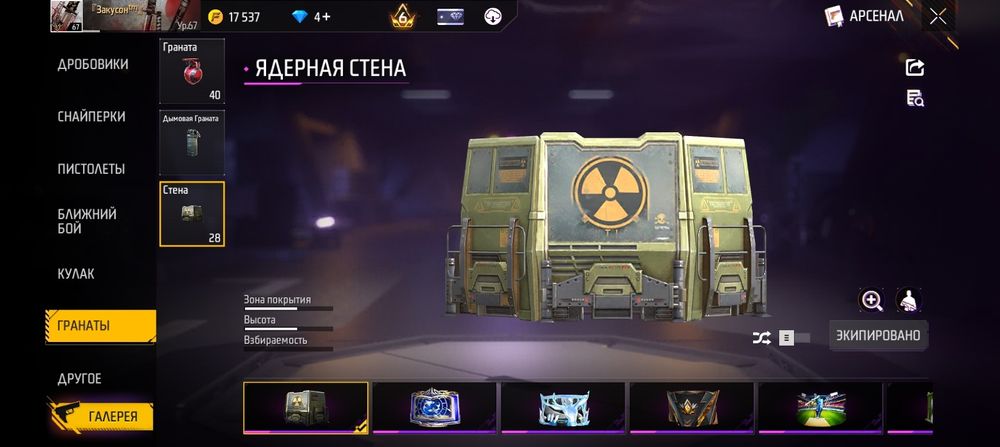 Продам жоский ФФ ак