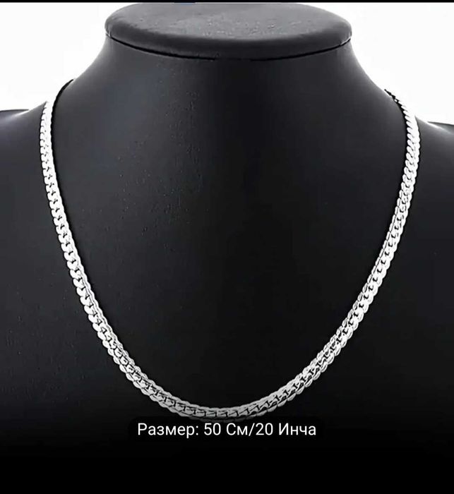 Последни бройки Funky Style Унисекс Сребърно Покритие Медна Огърлица