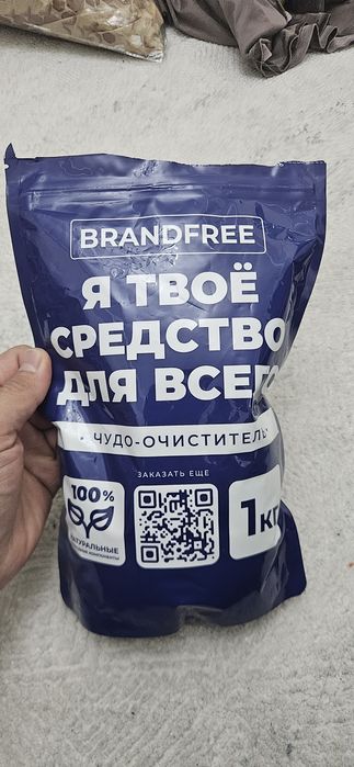 Чудо очиститель , средство для чистки