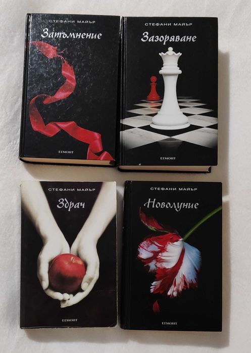 Разнообразие от книги, на български и английски