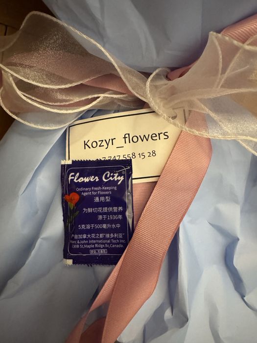 Продам букет цветов