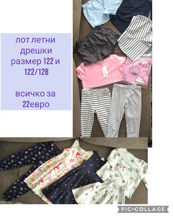 Лот дрешки за момиче H&M и Zara 122/128