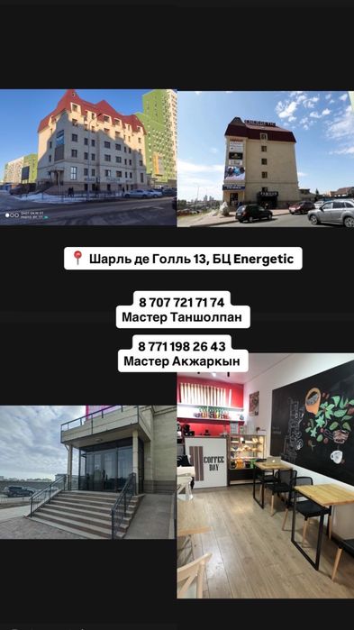 Кушетка в аренду
