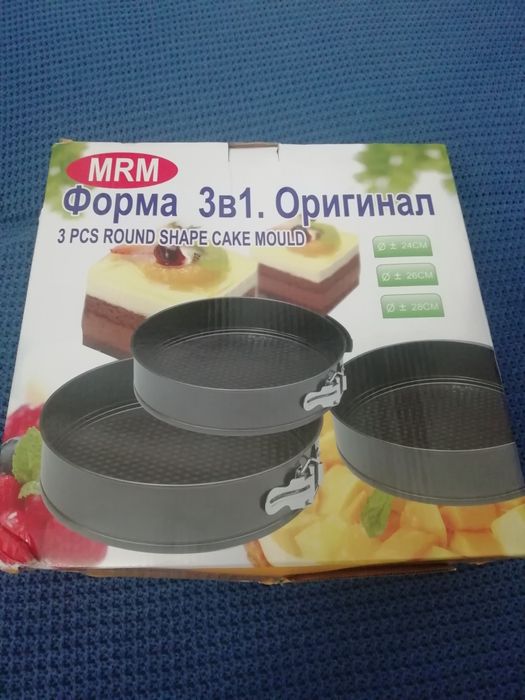 Форма для выпечки 3шт. Новые.