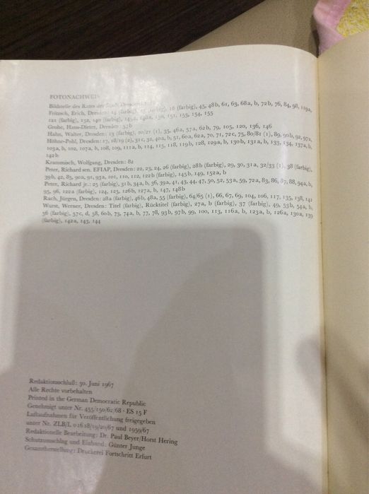 Dresden альбом Дрезден