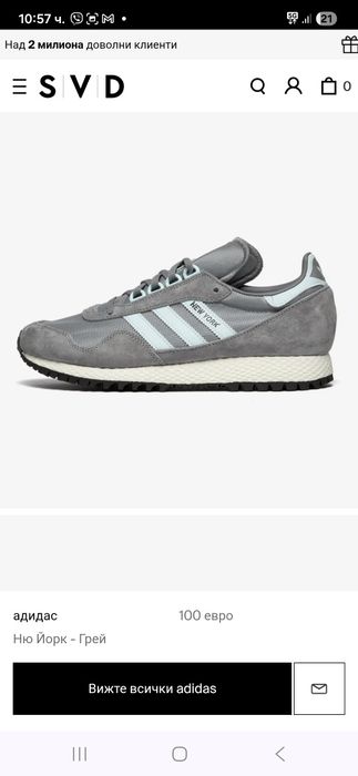 Adidas Originals New York маратонки 45 номер.