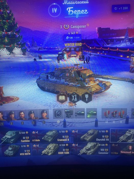 WOT  EU акаунт прадаётся