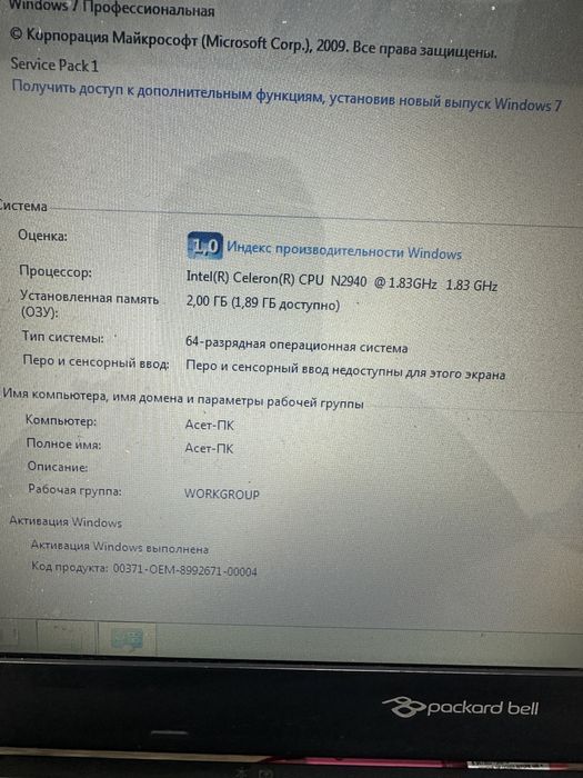 Ноутбук Packard Bell