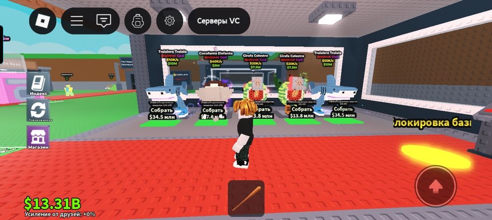 Обменяю на ак в стендофи