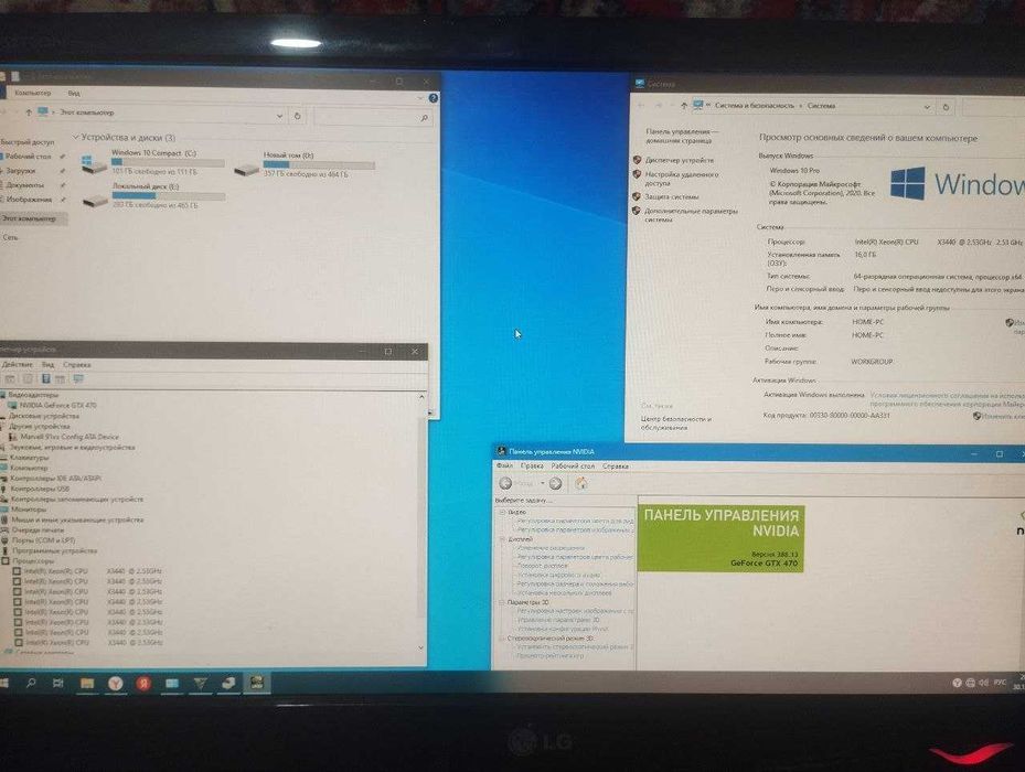 Средний Игровой Комплект  ПК