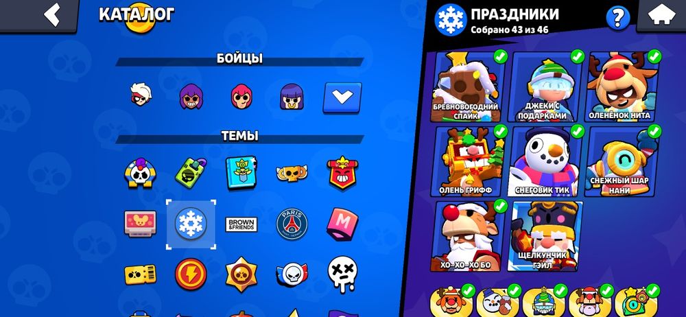 Акаунт бравл старс