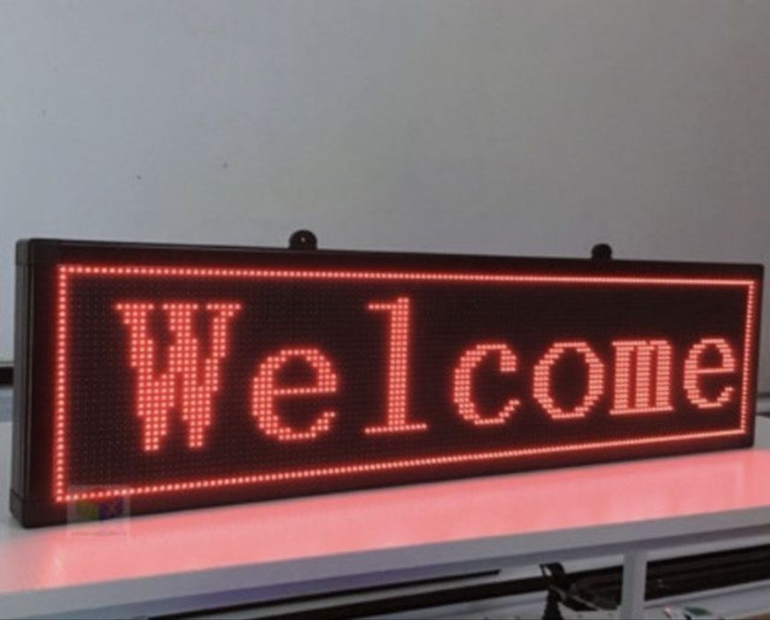 Бегущие строки.