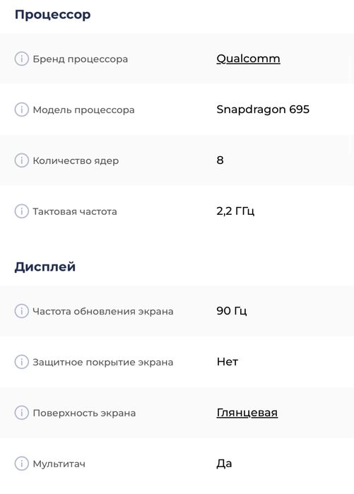 Планшет Samsung Galaxy Tab A9+ 5G 11" 8/128GB Graphite