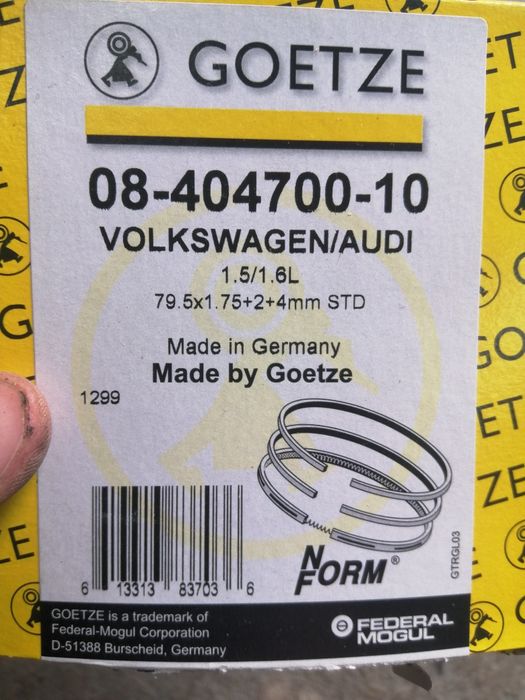 Компрессионные кольца Ауди Фольксваген