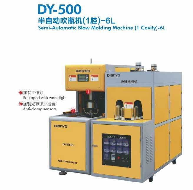 Выдувные станки Dianya Baklashka puflash stanok DY-500