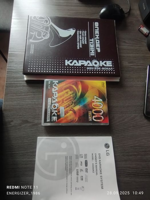 Караоке LG домашние кинотеатры