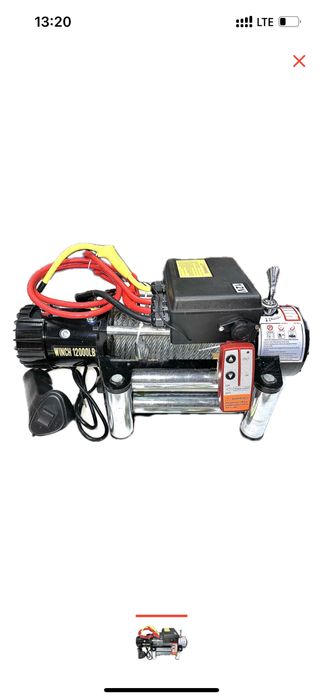 Лебедка электрическая