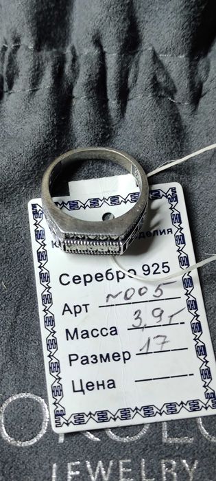 Печатка  Мужская