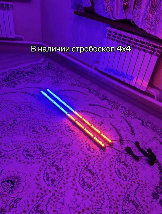 Стробоскоп 4/4 б