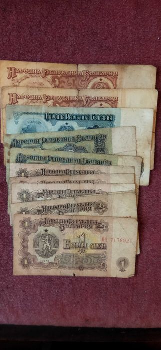 62бр. Стари банкноти