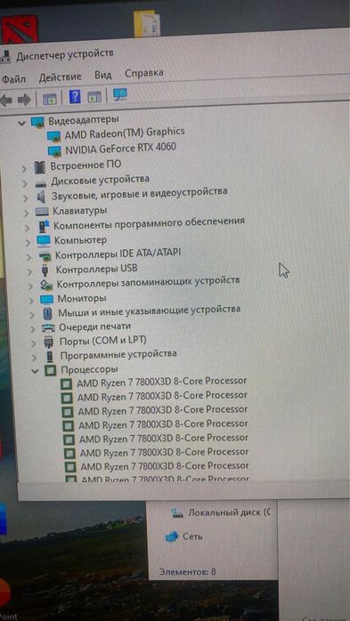 Компьютер настолныә