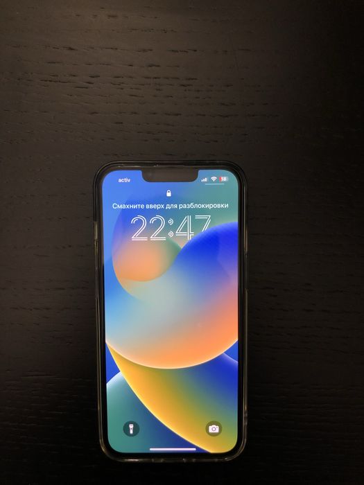 Обменяю айфон 13 на модель выше