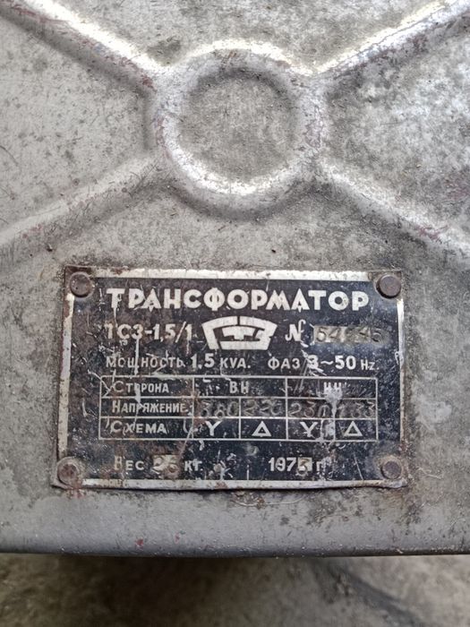 Продам трансформатор ТСЗ 15/1