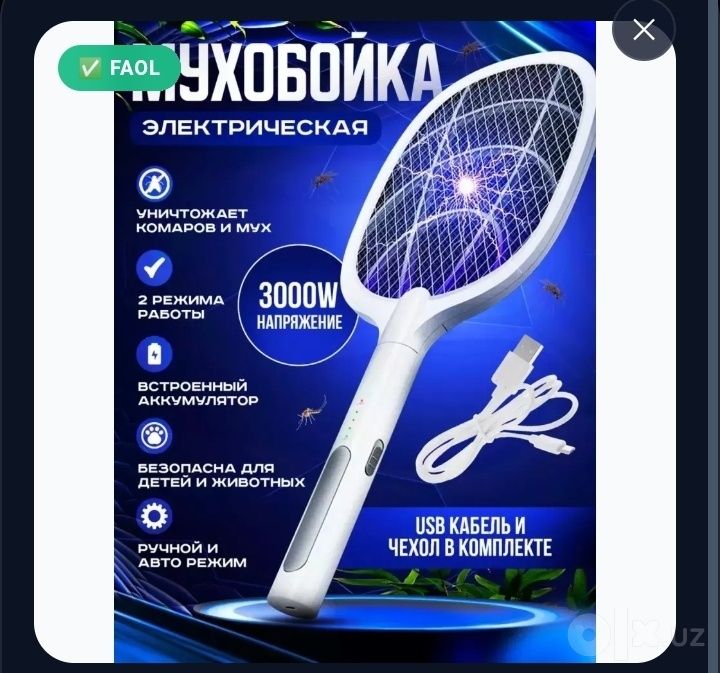 Raketka shaklidagi elektr pashsha va chivin oldirgich
6-10V elektr tok