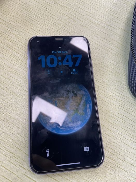 Rasnoy iphone 11