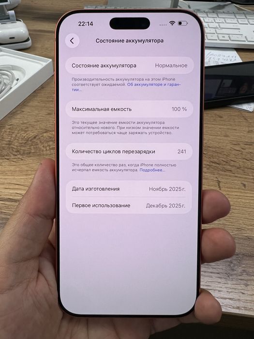 Iphone 17 PRO MAX 256 GB