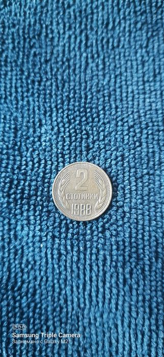 Лот 2×2 стотинки 1974 и 2 стотинки 1988 година
