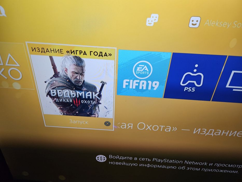 PS4 Playstation 4 +2игры