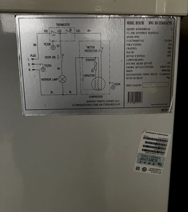 Холодильник сотилади!