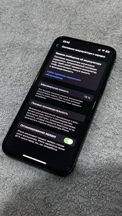 iPhone 13 128 gb    ,