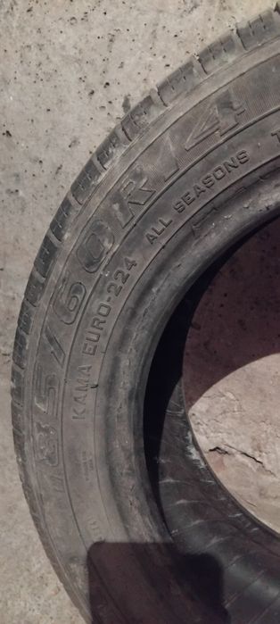 Штамп и покрышка р14