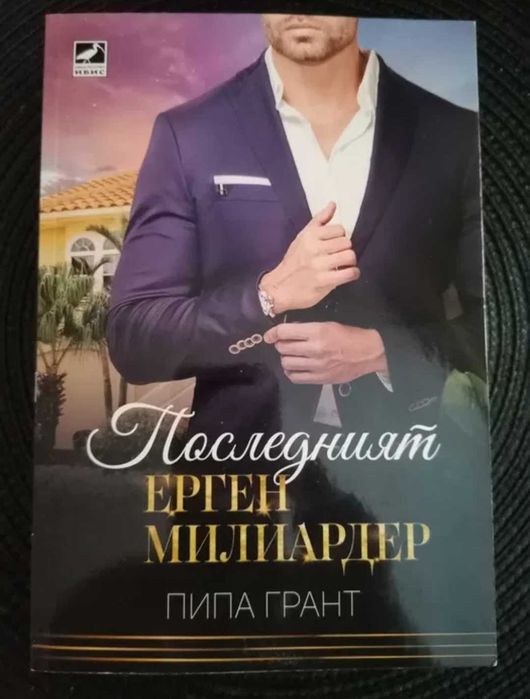 Книги, художествена литература