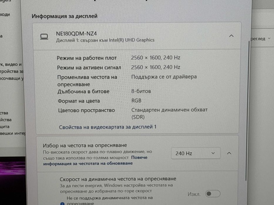 240Hz ROG Strix 18`i9-14900HX/RTX 4070/32GB DDR5/1TB SSD/Гаранция/RGB