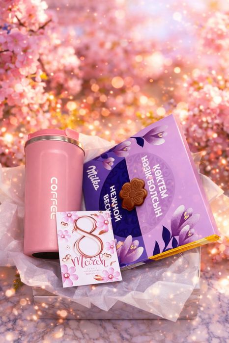 Подарочный набор