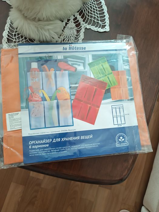 Продам органайзер